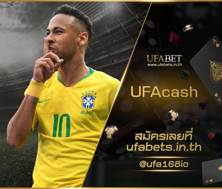 UFAcash รวมเกมคาสิโนออนไลน์ เล่นง่าย ได้เงินจริง ฝาก-ถอน ไม่มีขั้นต่ำ