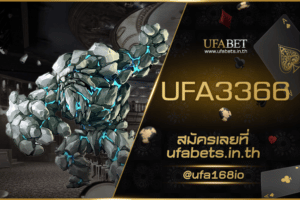 UFA3366win