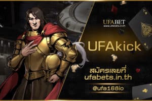 UFAkick