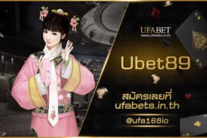 Ubet89