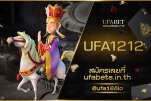UFA1212