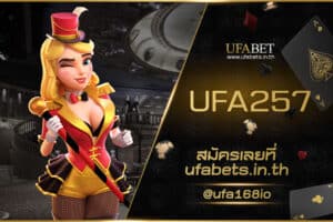 UFA257