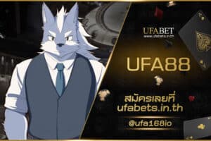 UFA88