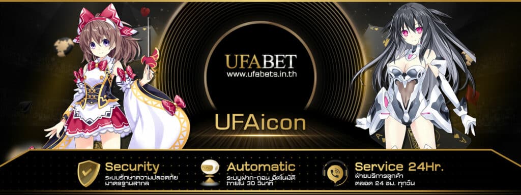 UFA icon